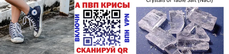 Наркота Междуреченск ГАШ Каннабис LSD-25 Мефедрон Alpha-PVP