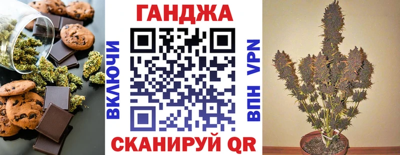 купить наркотик  Междуреченск  Cannafood марихуана 