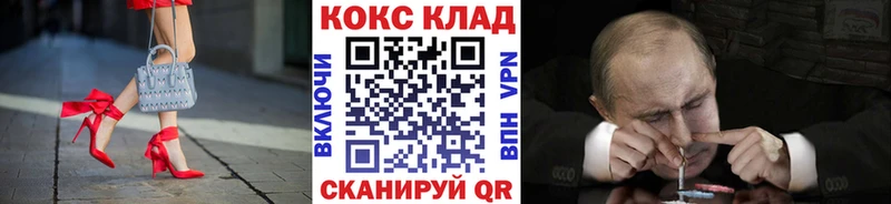 КОКАИН Эквадор  blacksprut как войти  Междуреченск 