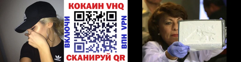 Cocaine FishScale Междуреченск