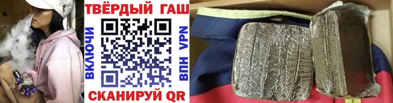 Гашиш 40% ТГК  Междуреченск 