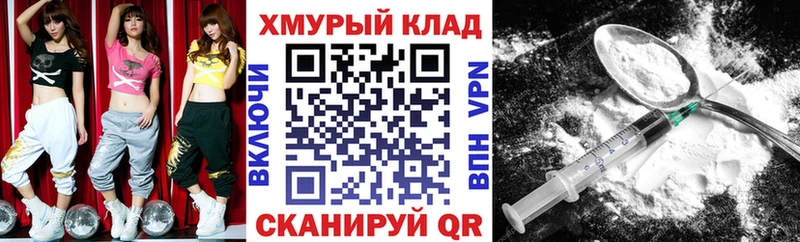 OMG вход  Междуреченск  ГЕРОИН Афган  купить  сайты 