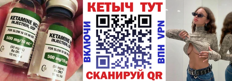 КЕТАМИН ketamine  где купить наркоту  это как зайти  Междуреченск 
