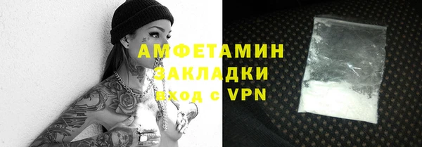 альфа пвп Богородицк