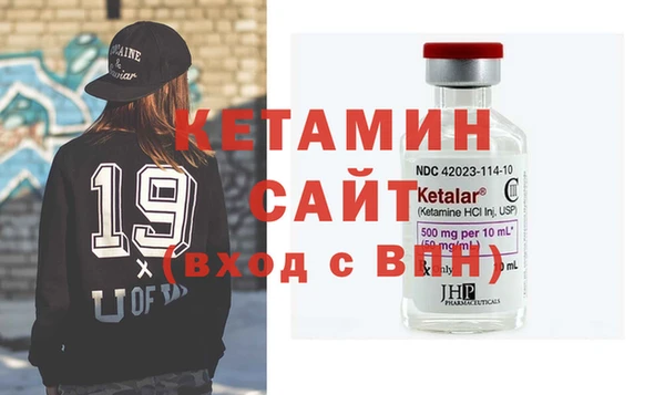 альфа пвп Богородицк