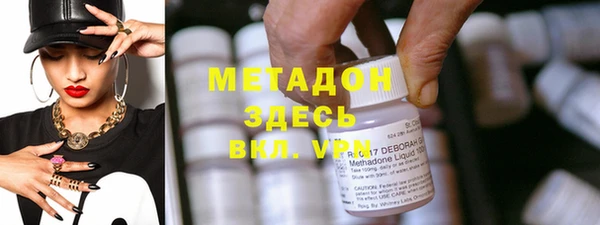 альфа пвп Богородицк