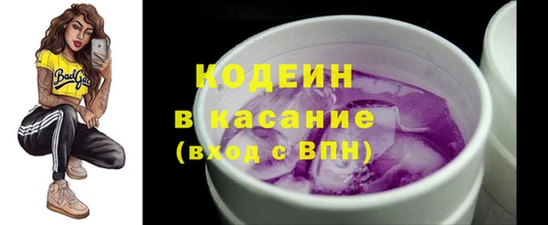 альфа пвп Богородицк