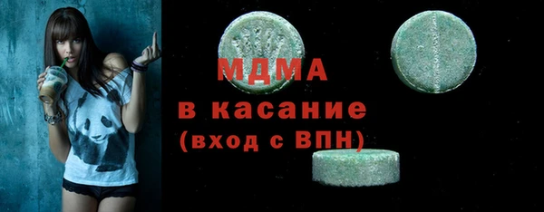 альфа пвп Богородицк