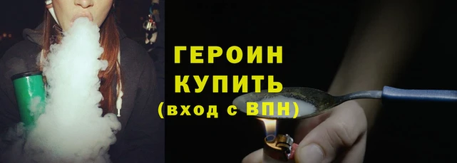 амф Богородск