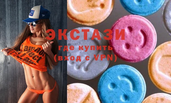 альфа пвп Богородицк