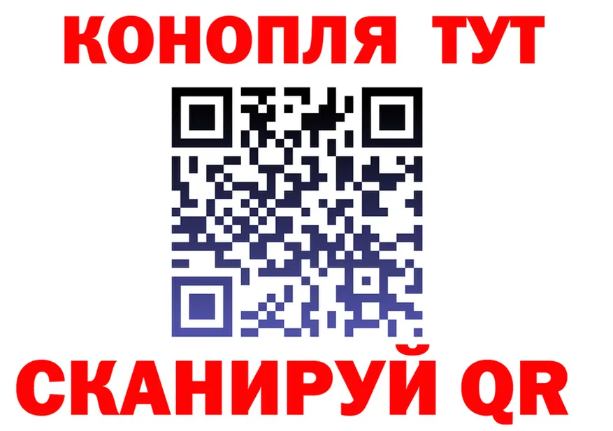 МАРИХУАНА OG Kush сайт это blacksprut Междуреченск