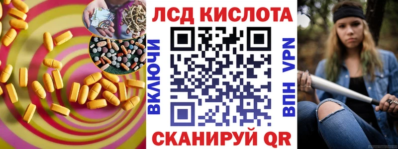 LSD-25 экстази ecstasy  где купить наркоту  Междуреченск 