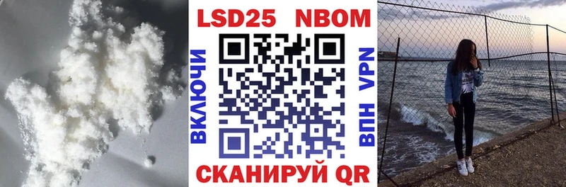 Лсд 25 экстази ecstasy Междуреченск