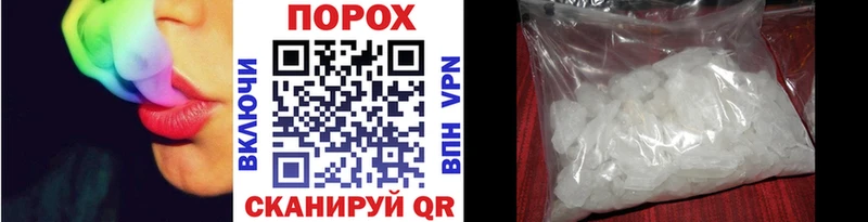 где можно купить   Междуреченск  гидра сайт  Метамфетамин пудра 